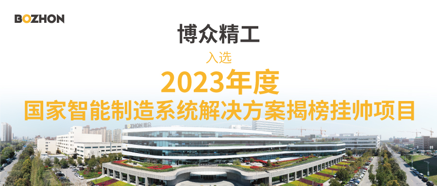 2024原材料网1688